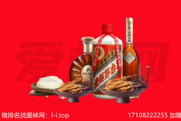 安溪县礼品回收.jpg