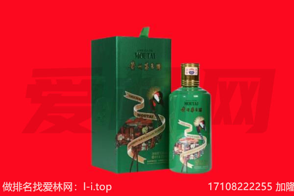 安溪县回收出口茅台酒.jpg