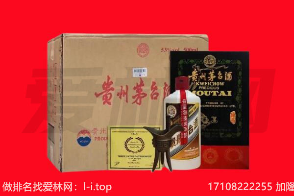 安溪县回收茅台酒礼盒空酒瓶.jpg