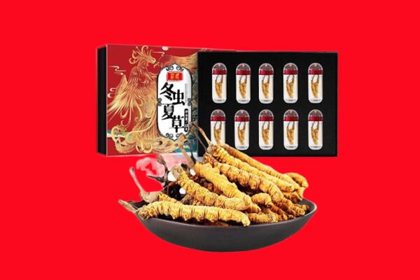 安溪县回收虫草.jpg