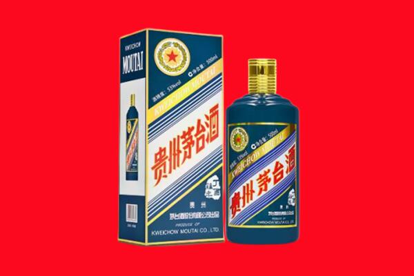安溪县回收贵州茅台.jpg